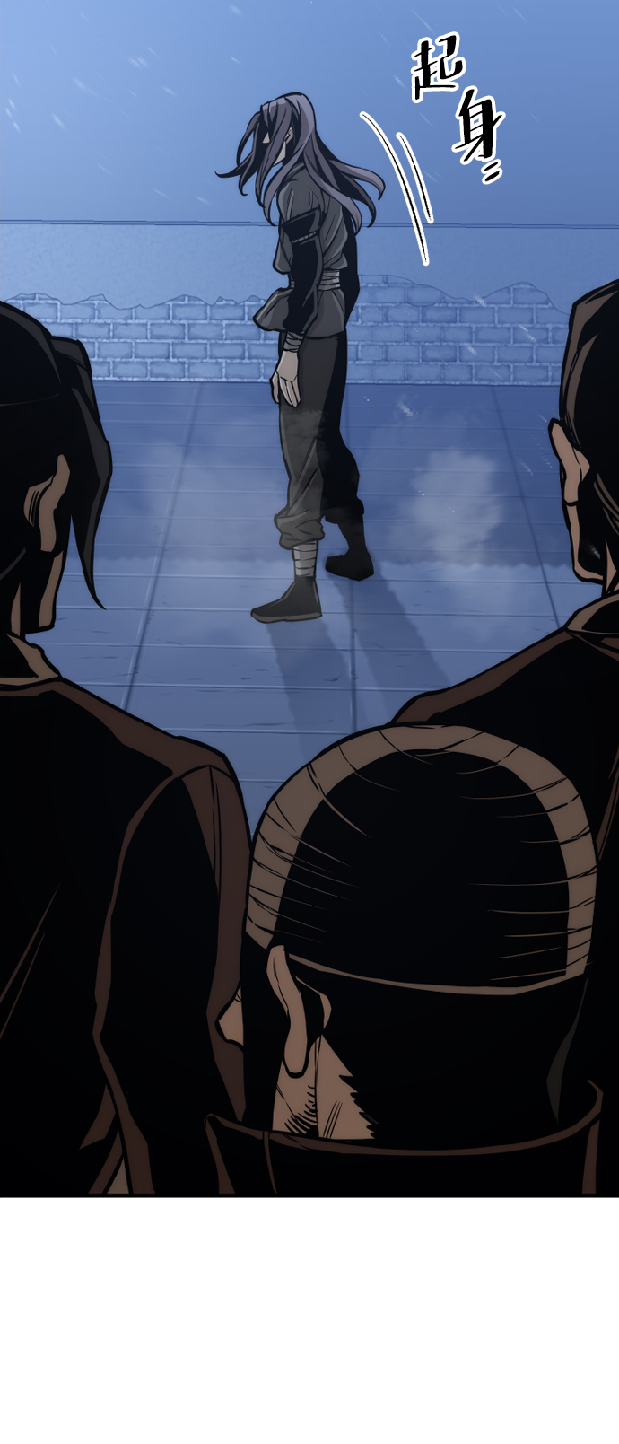 第54话97