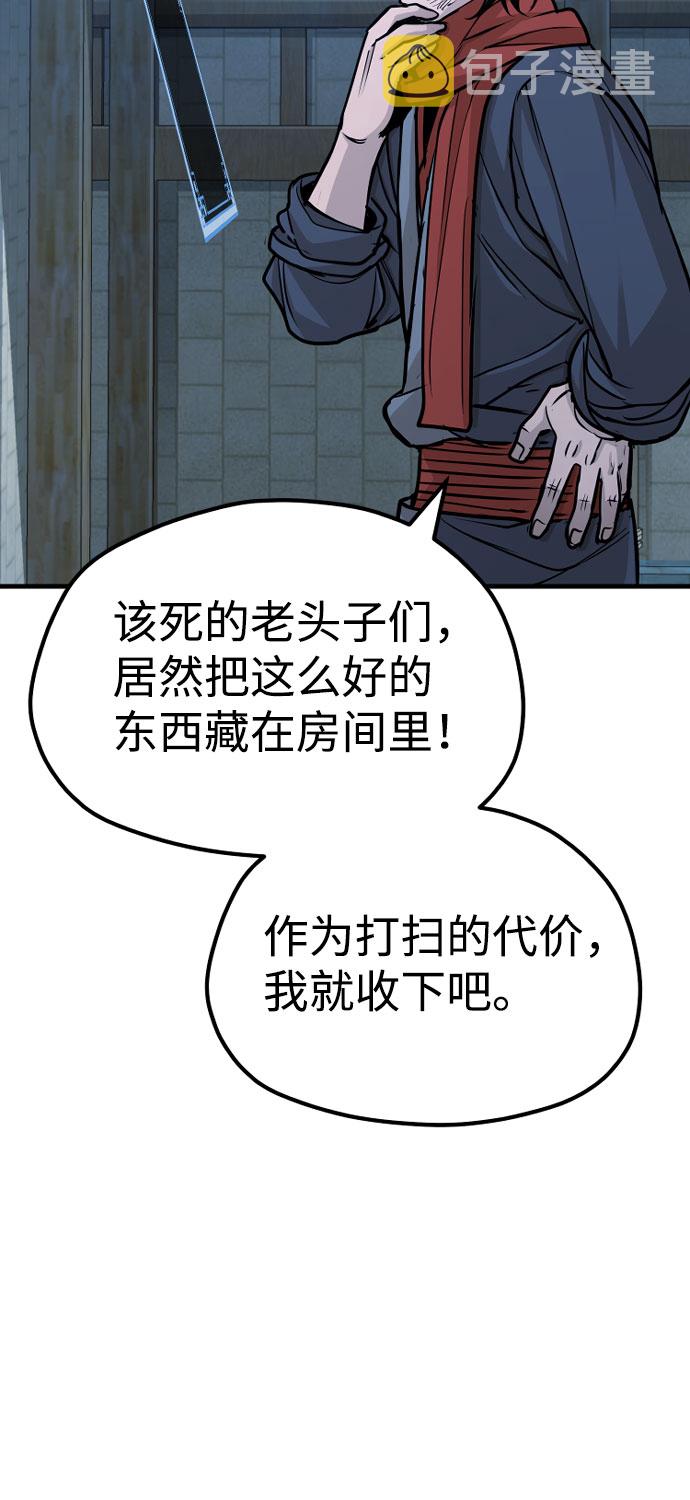 第27话119