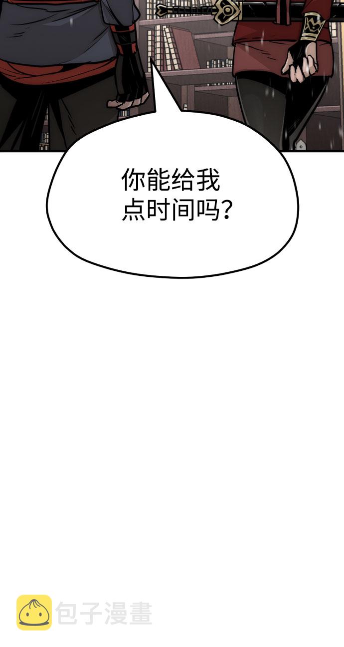 第27话42