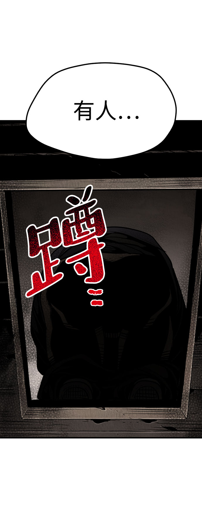 第26话71