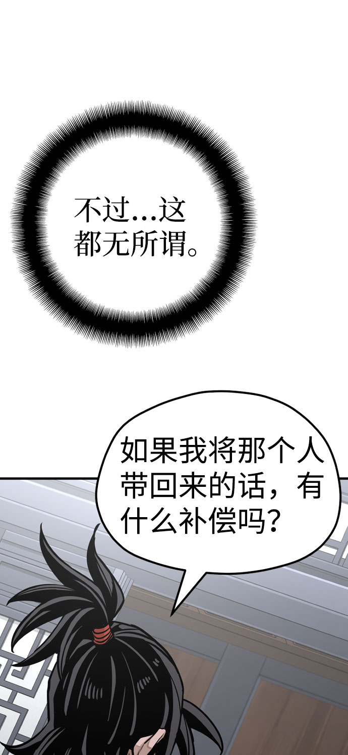 第39话112