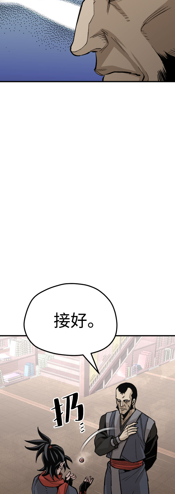 第29话26