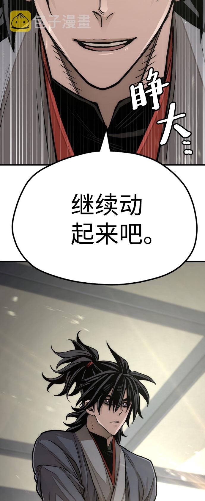 第37话161