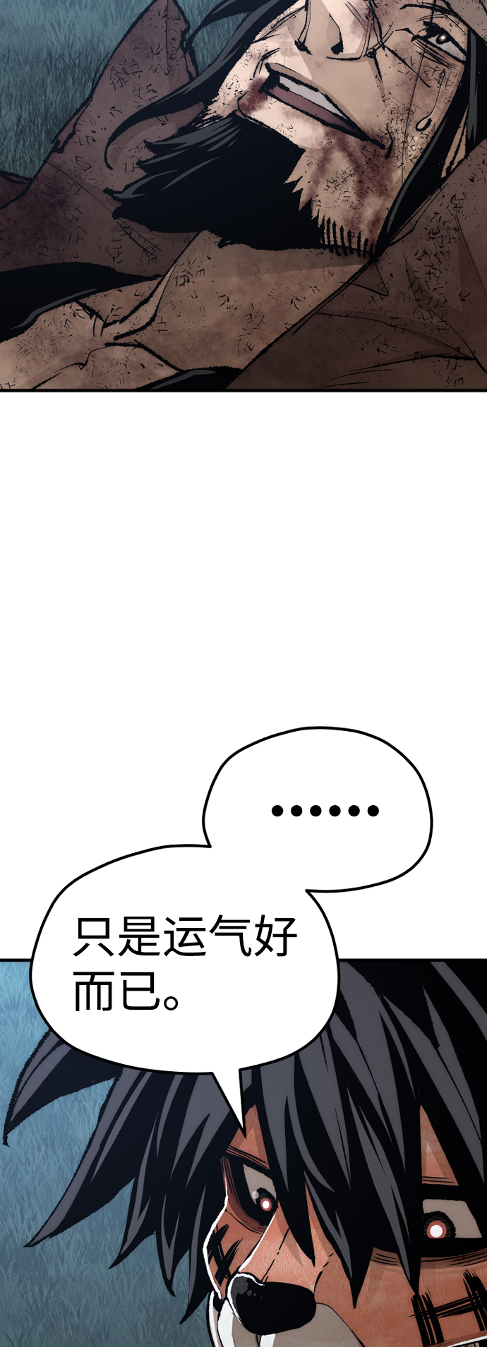 第50话100