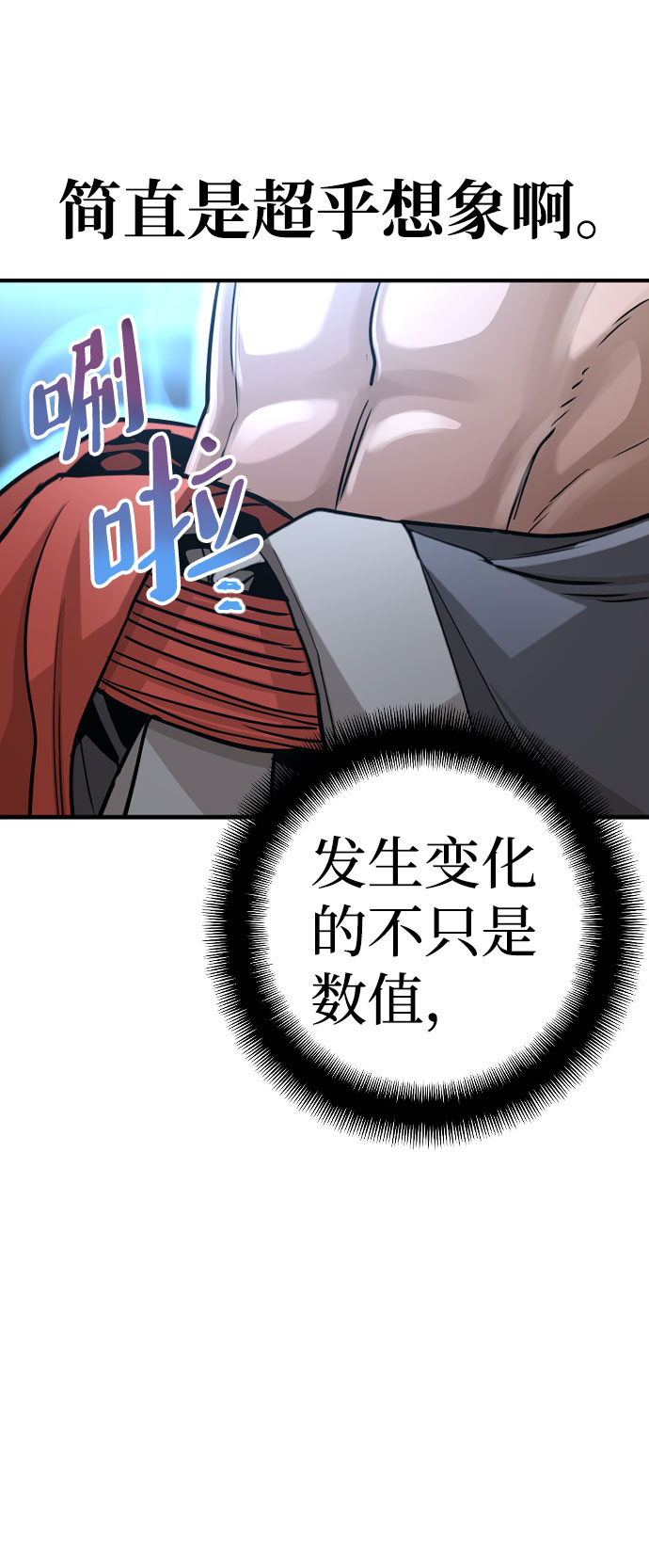 第16话133