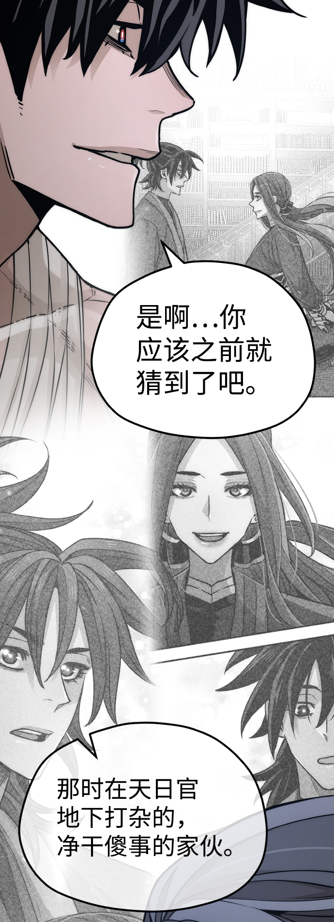 第56话64