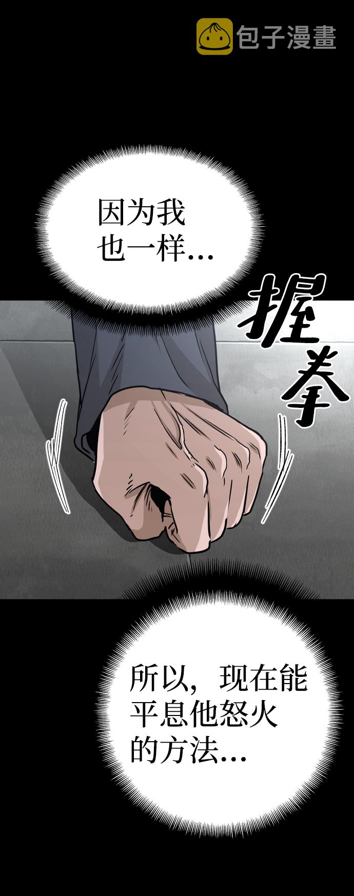 第9话37