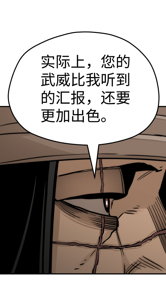 第49话78