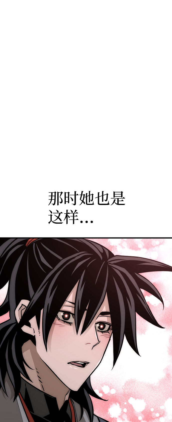 第27话16