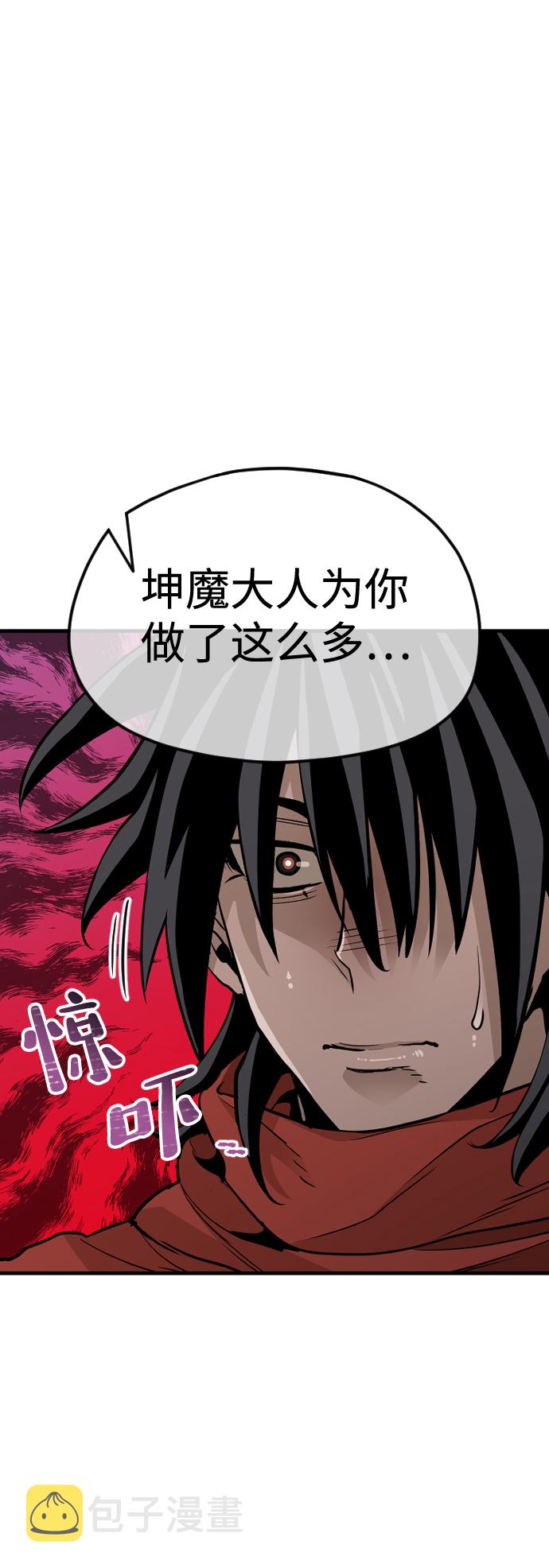 第13话20