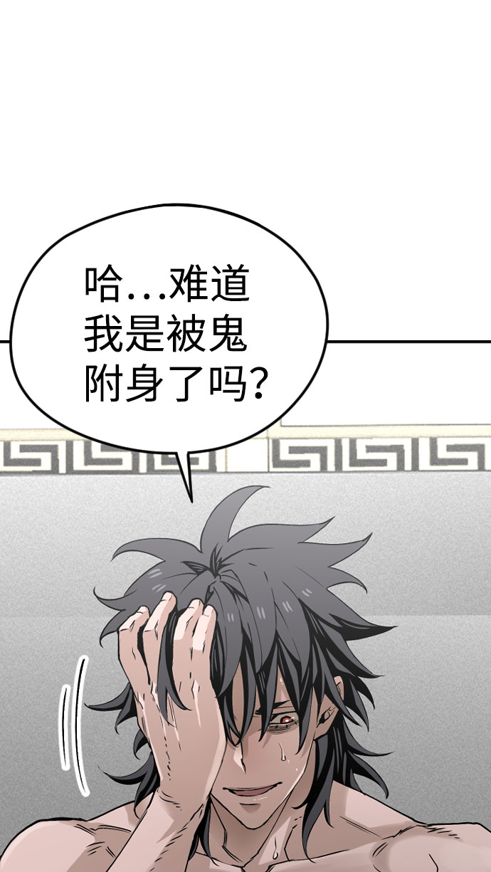 第4话91