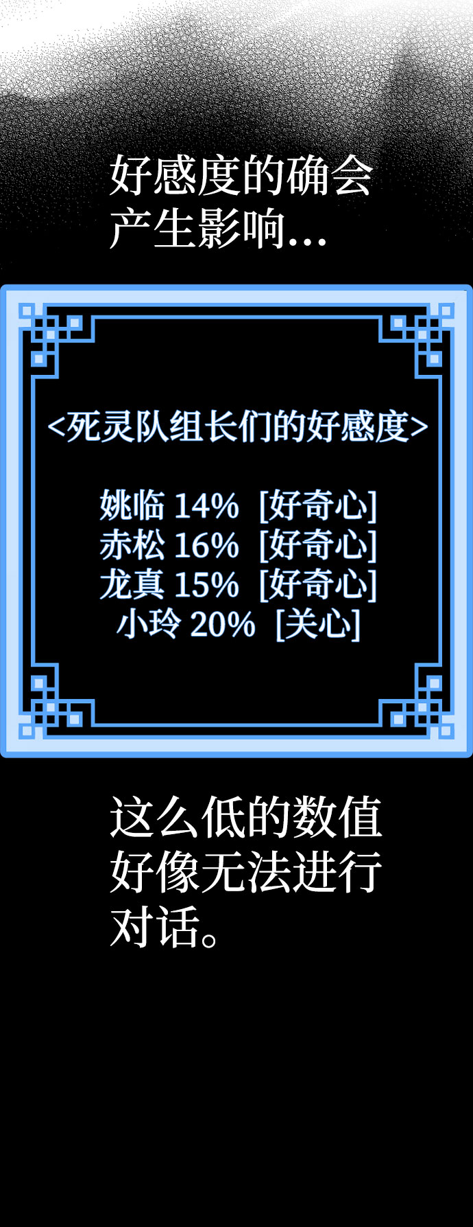 第46话323
