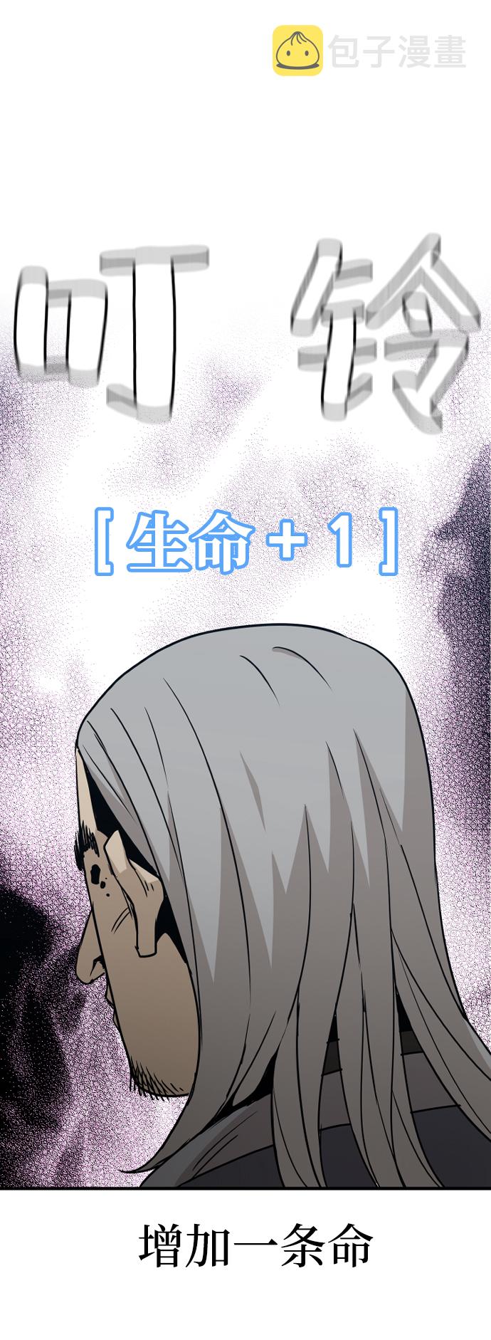 第5话117