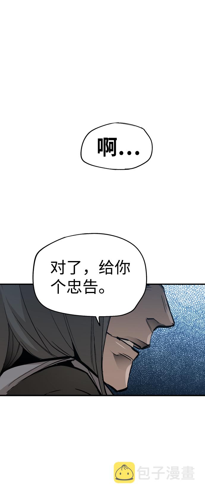 第1话79