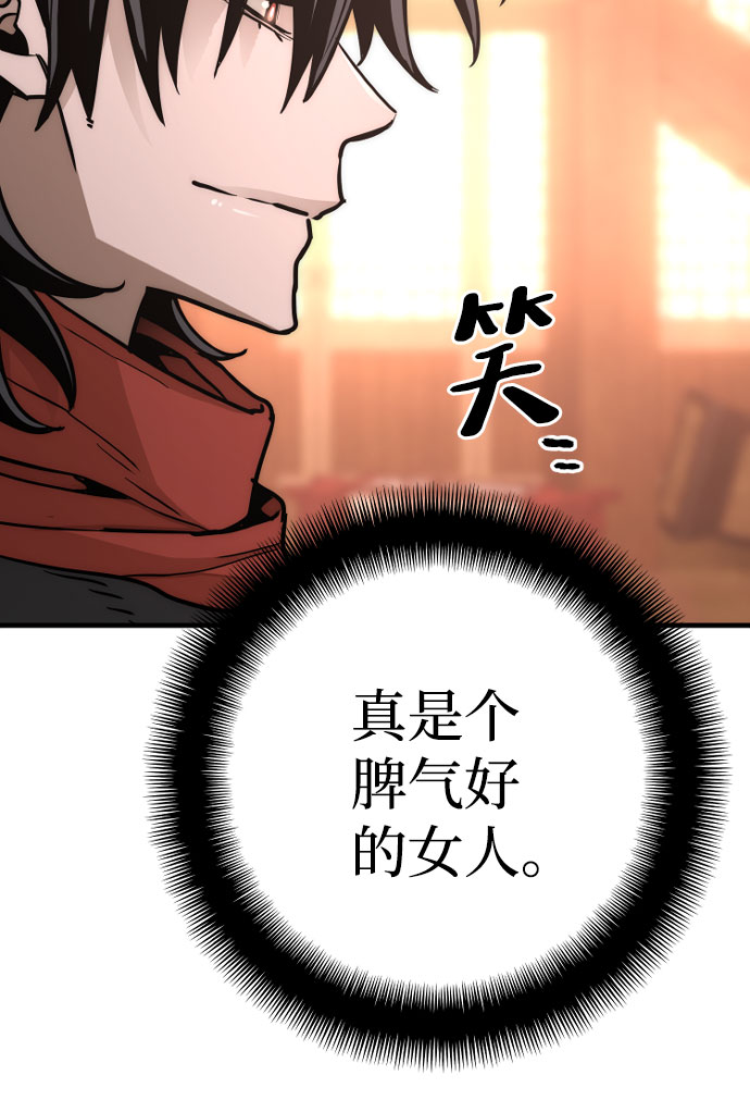 第40话41
