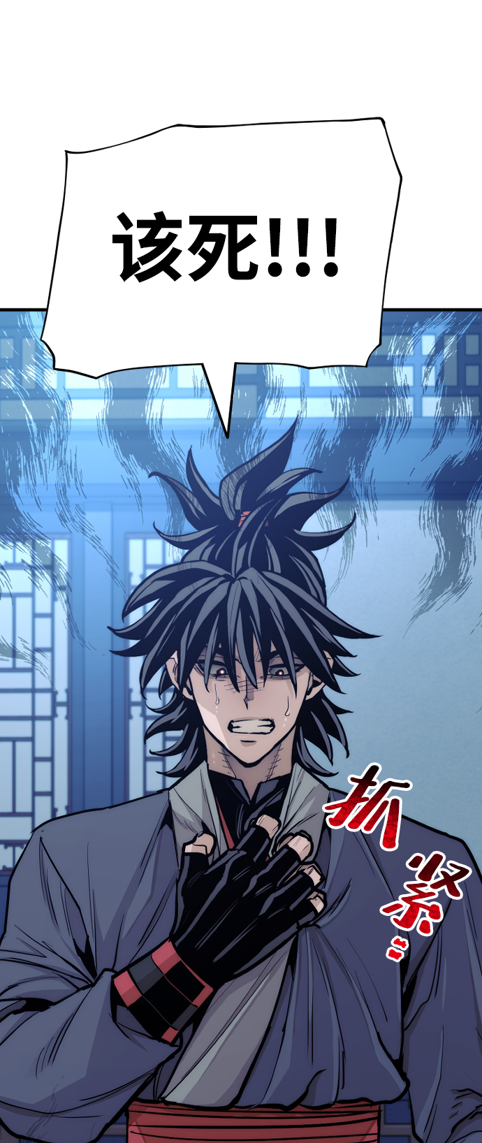 第44话24