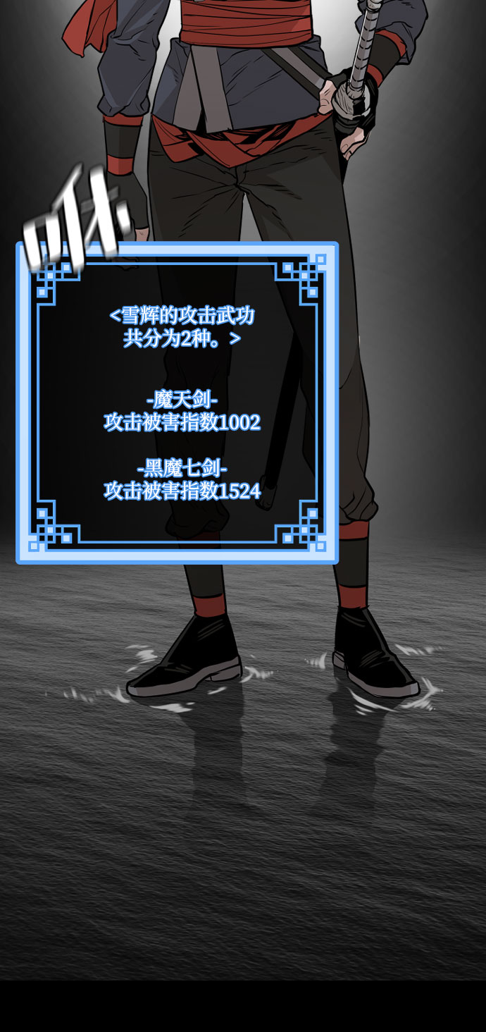 第4话80
