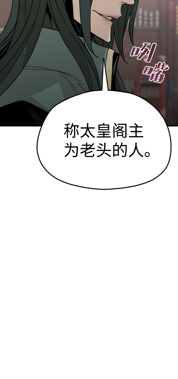 第8话42