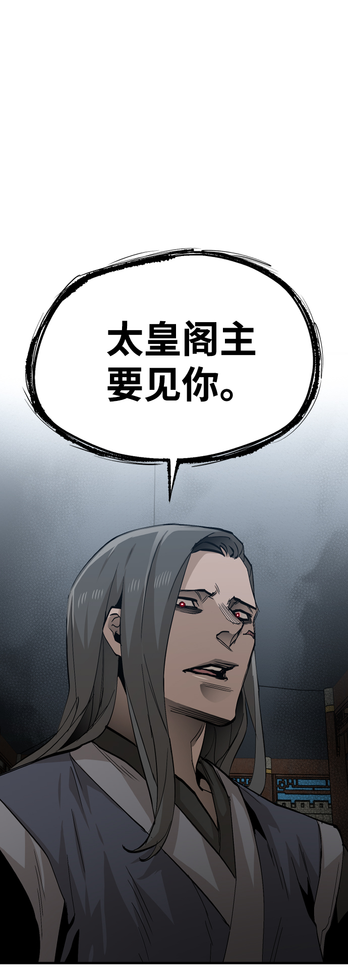 第1话77