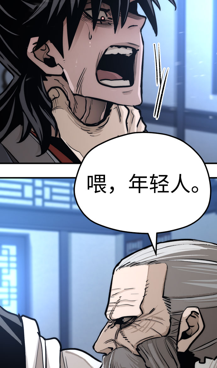 第43话291
