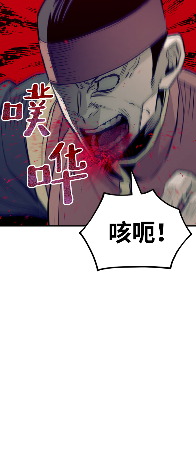 第19话123