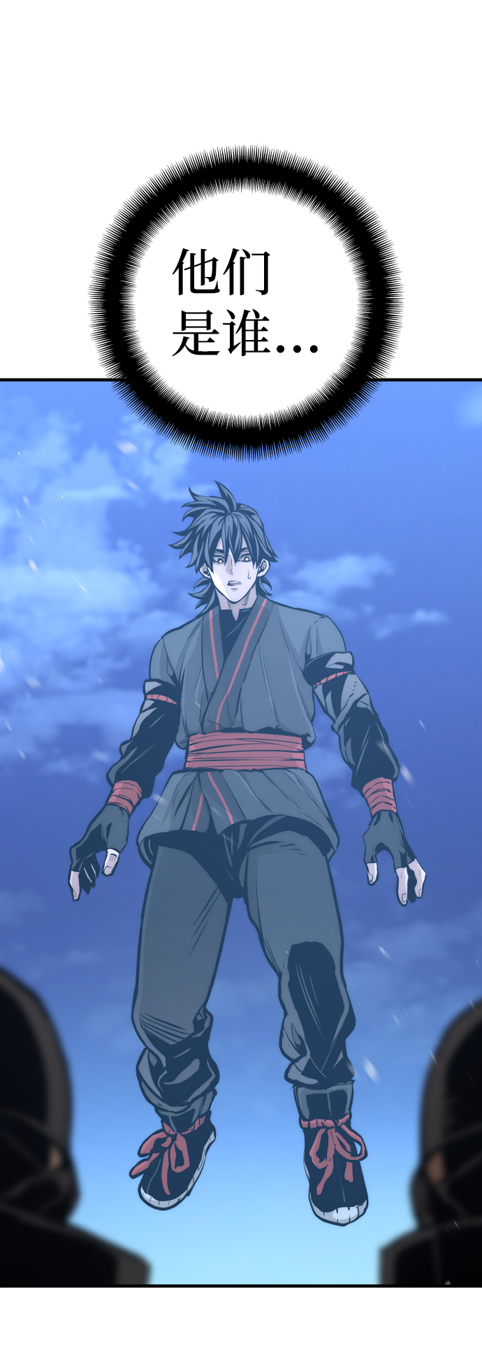 第54话134