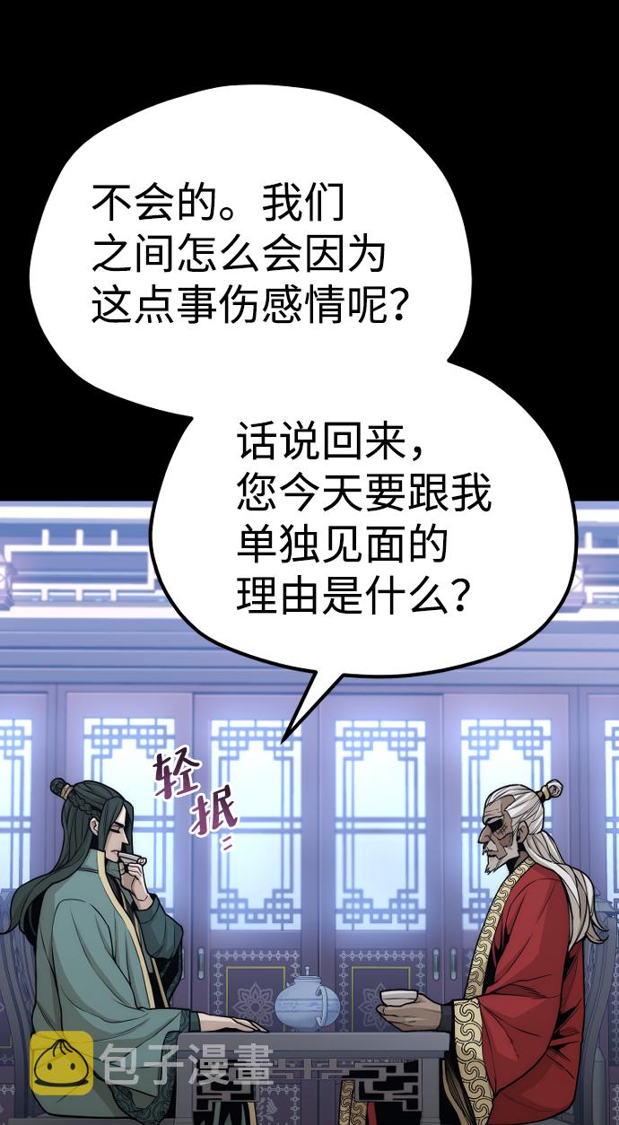 第55话133