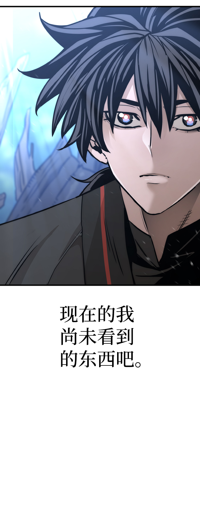 第57话97