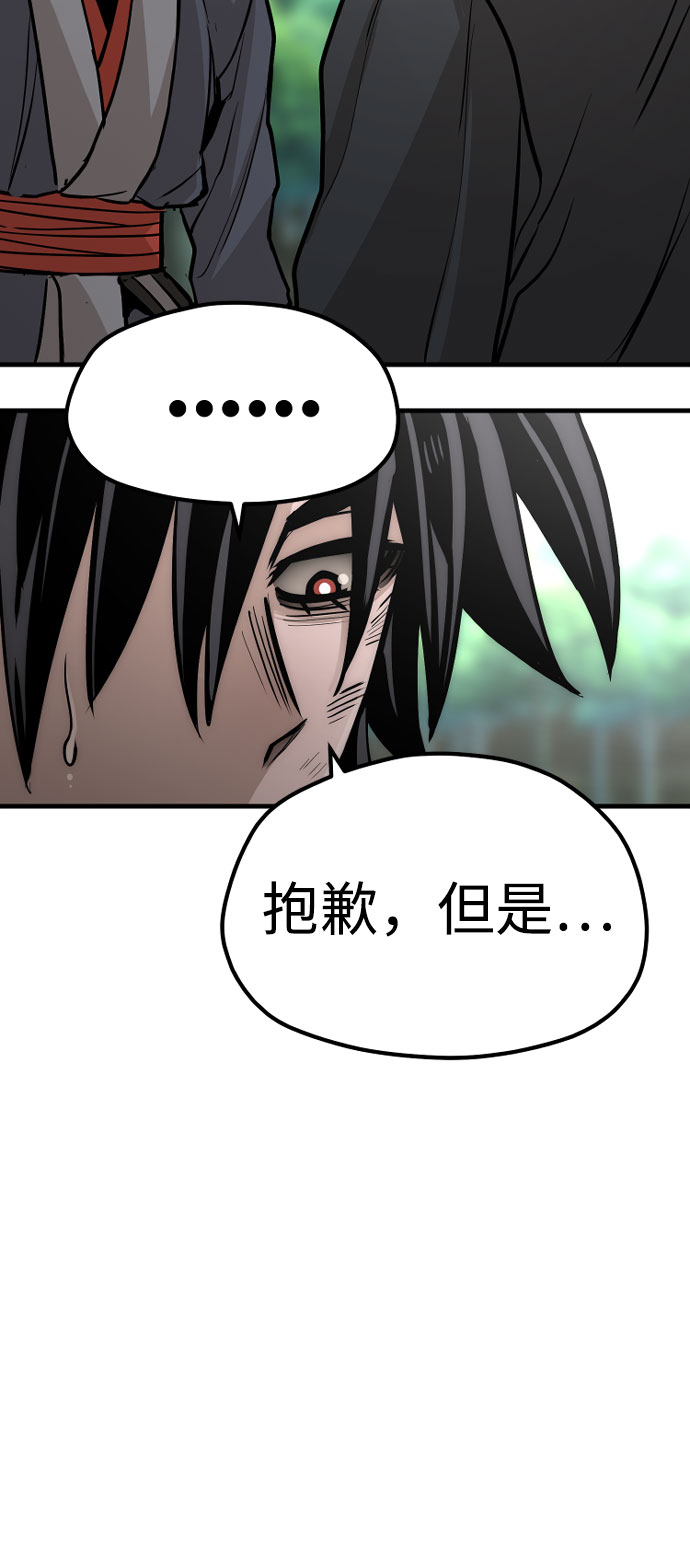 第36话98