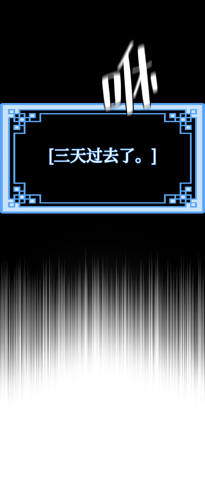 第54话128