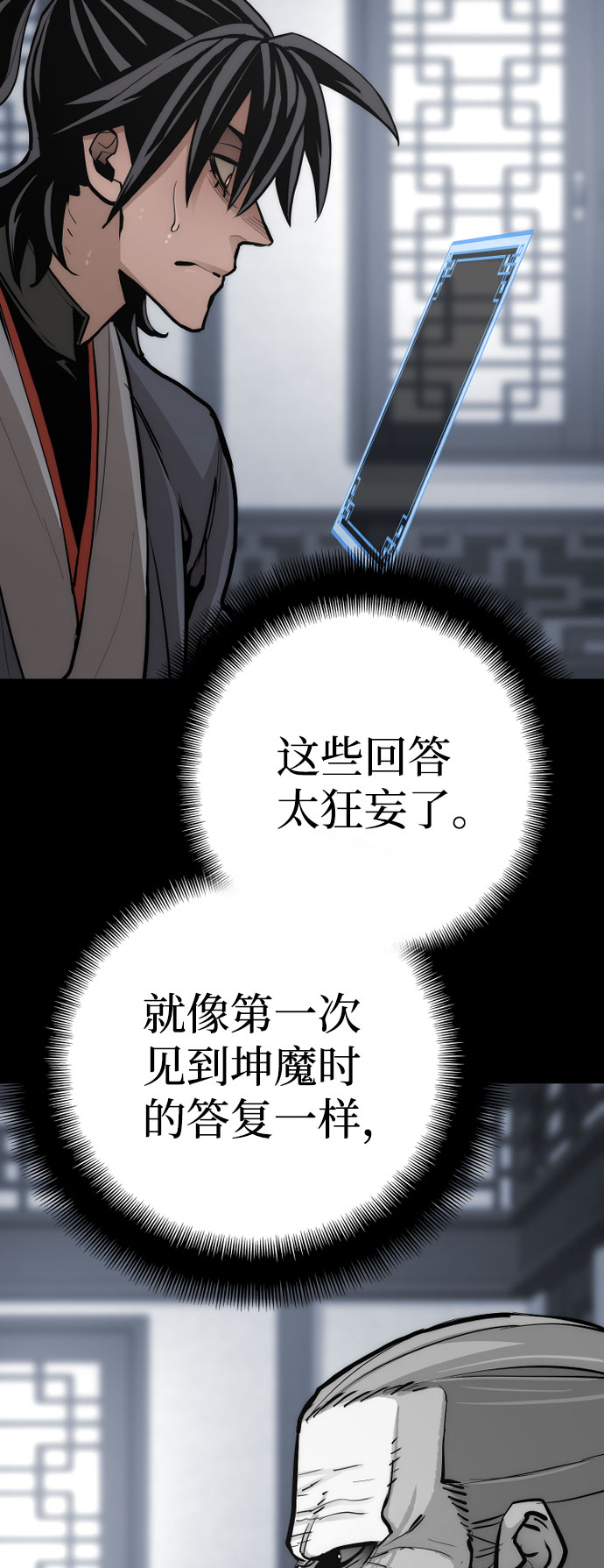 第43话255