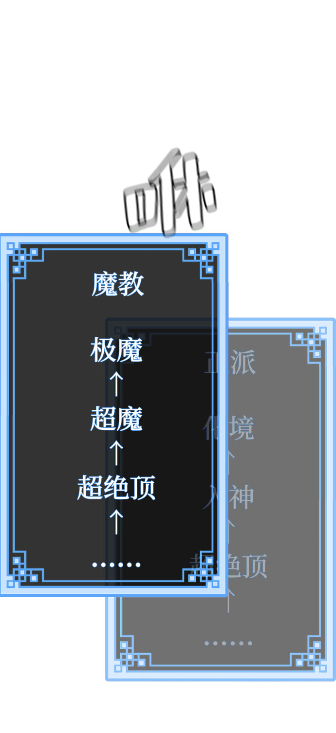 第38话16