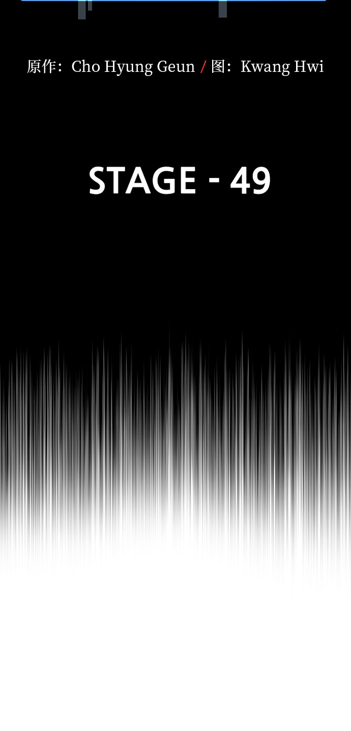 第49话4