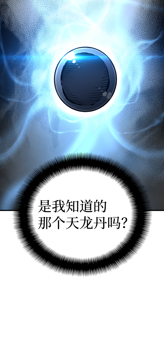 第21话83
