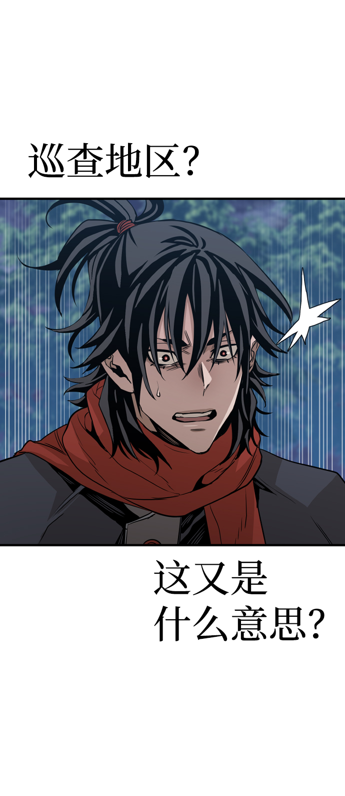 第3话106