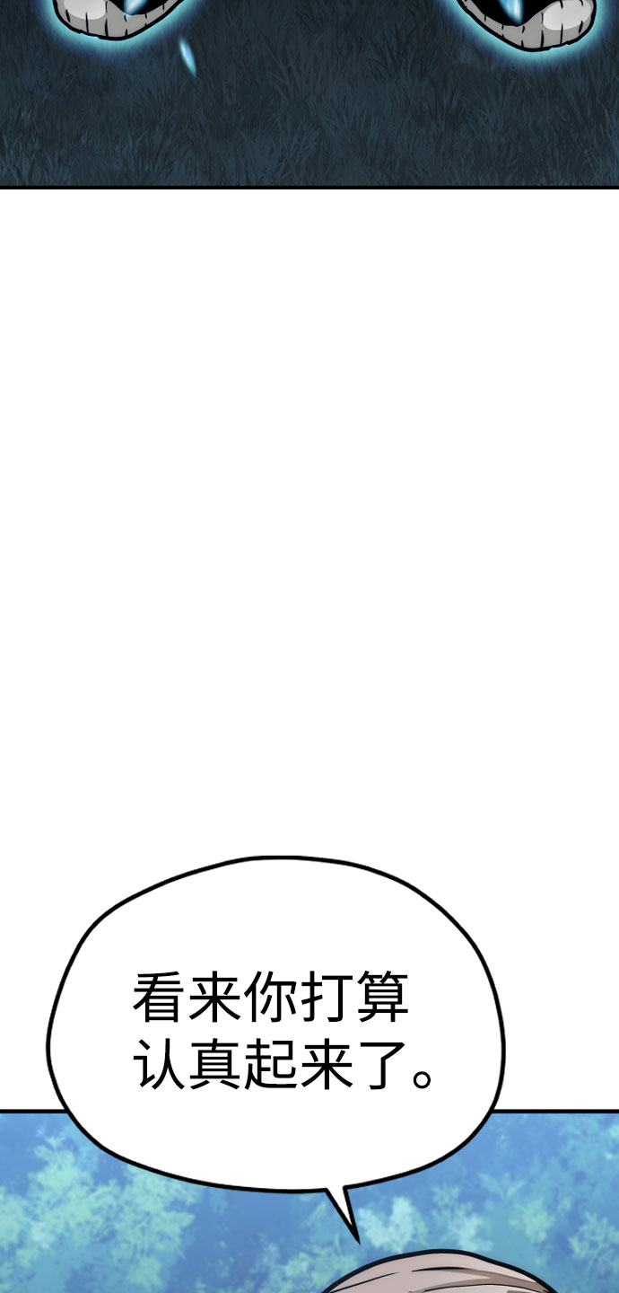 第49话249