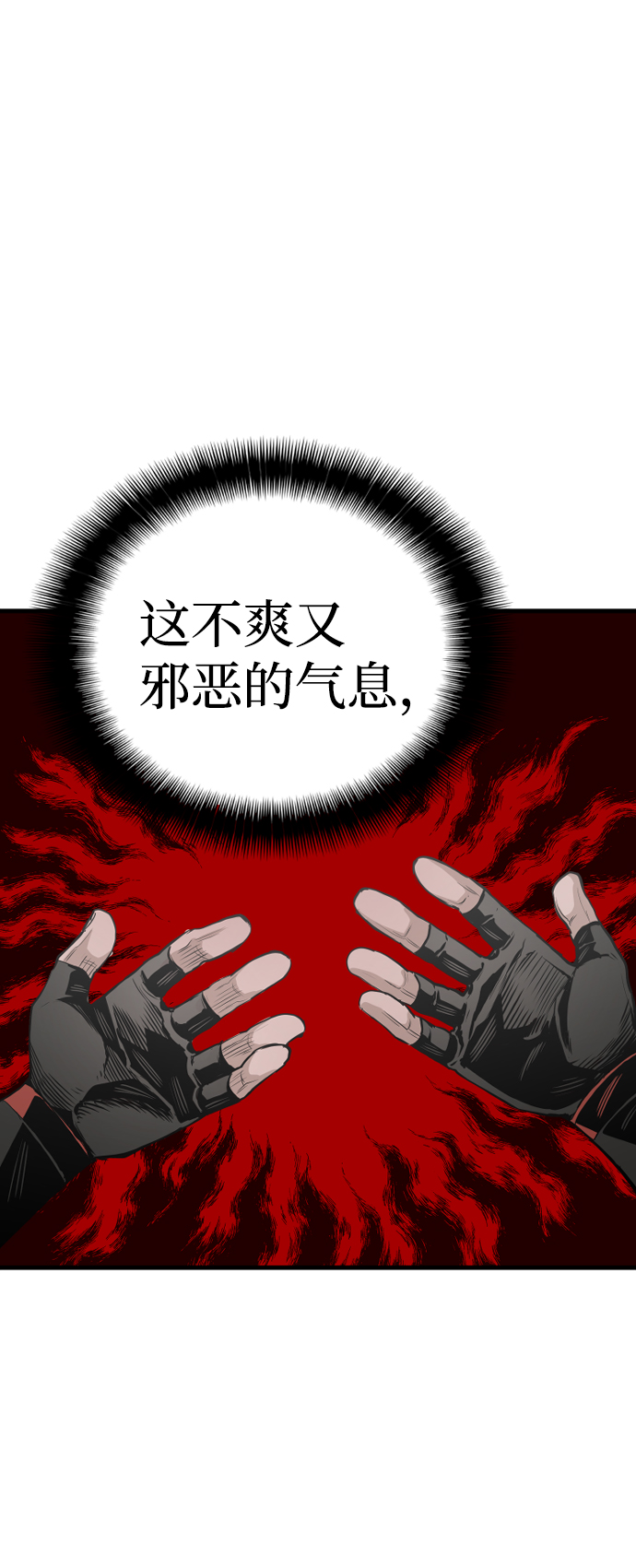 第2话67