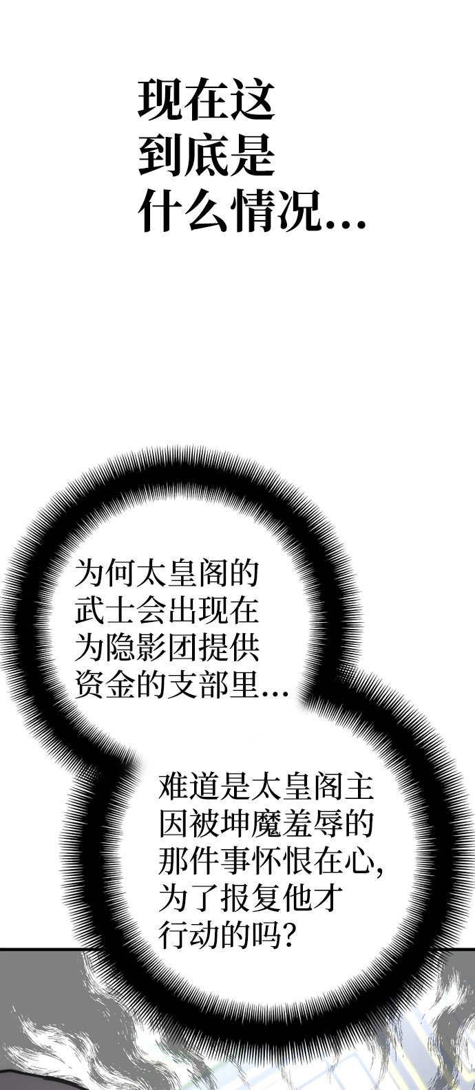第59话16