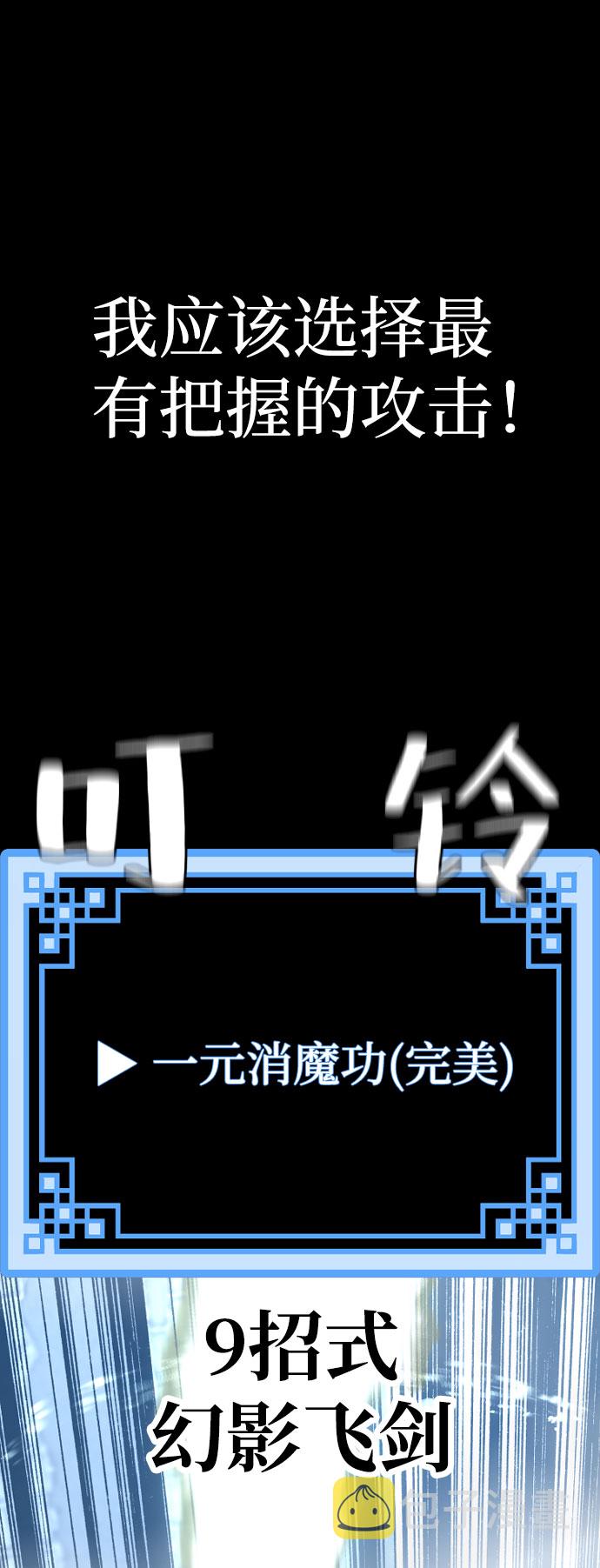 第53话24