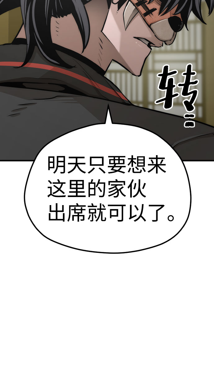 第46话159