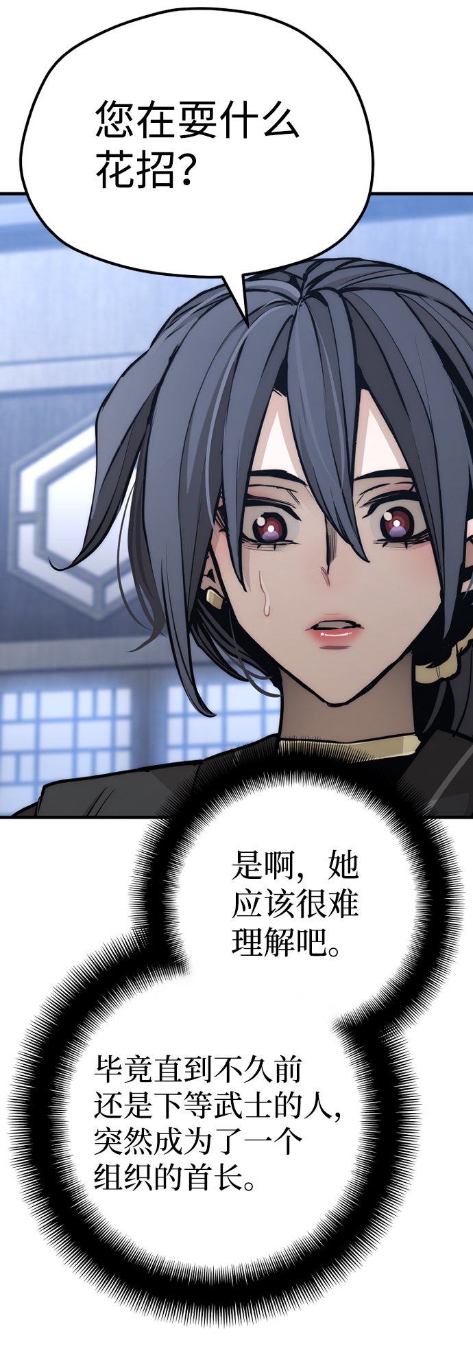 第56话68
