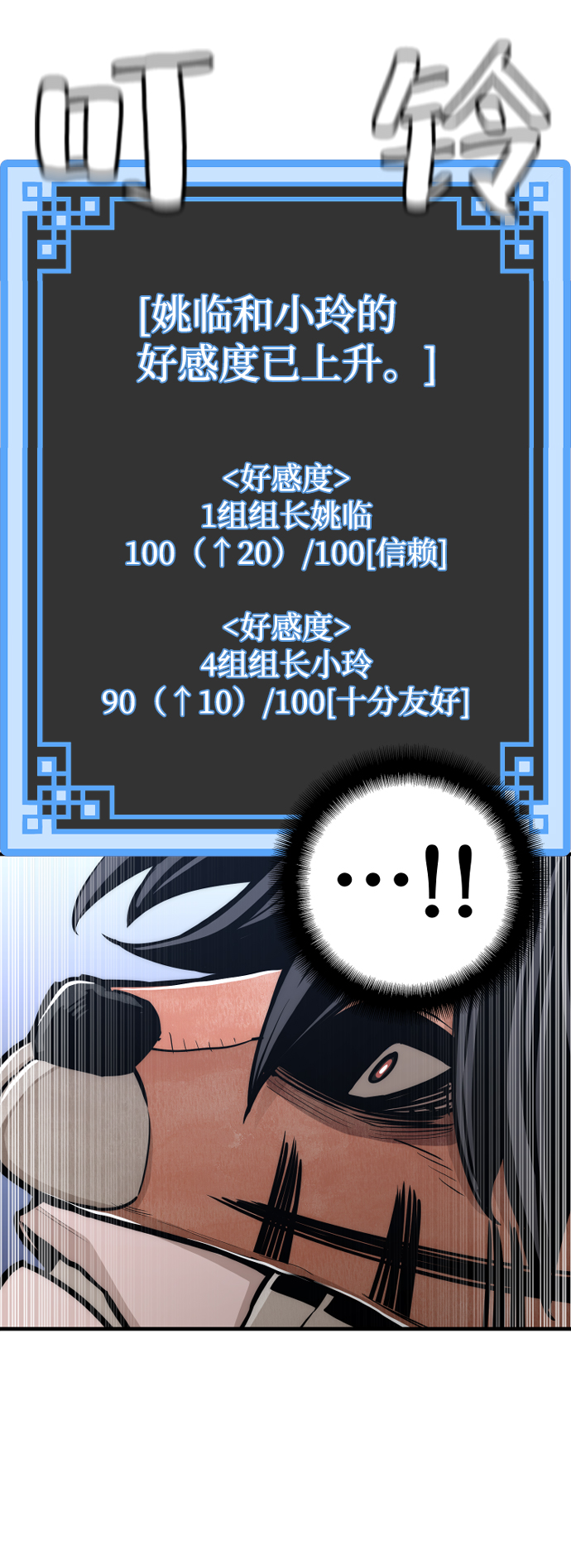 第56话46