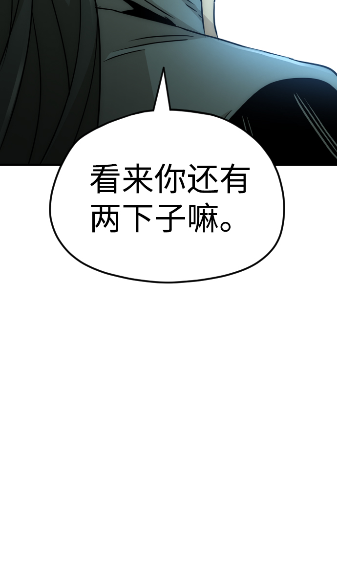 第8话82