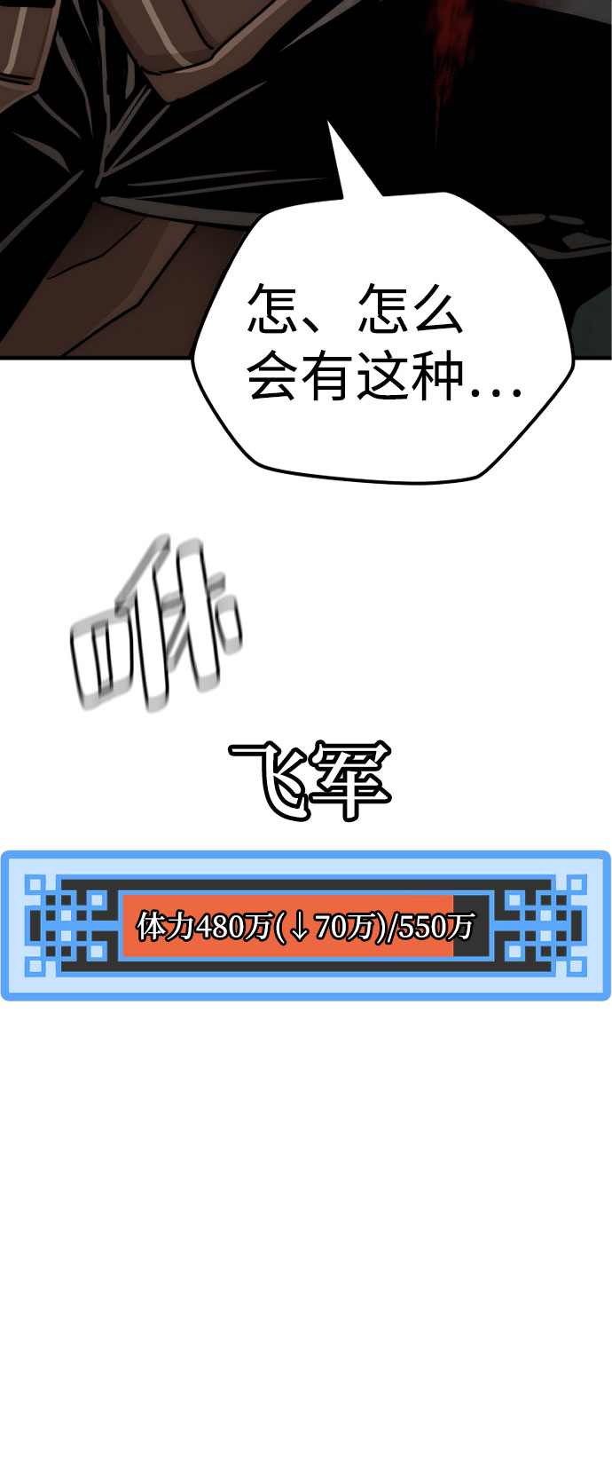 第49话171