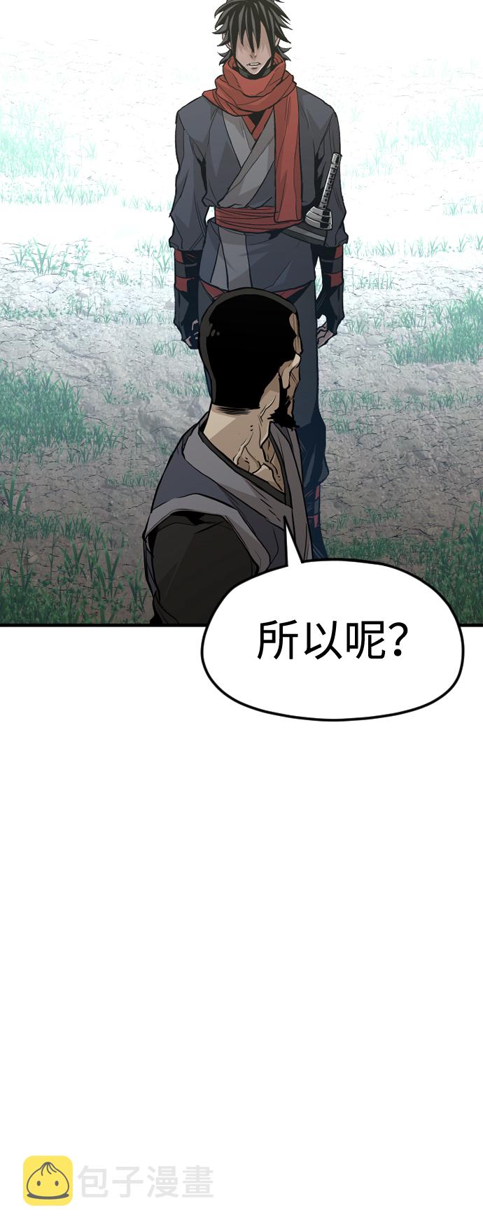第13话10