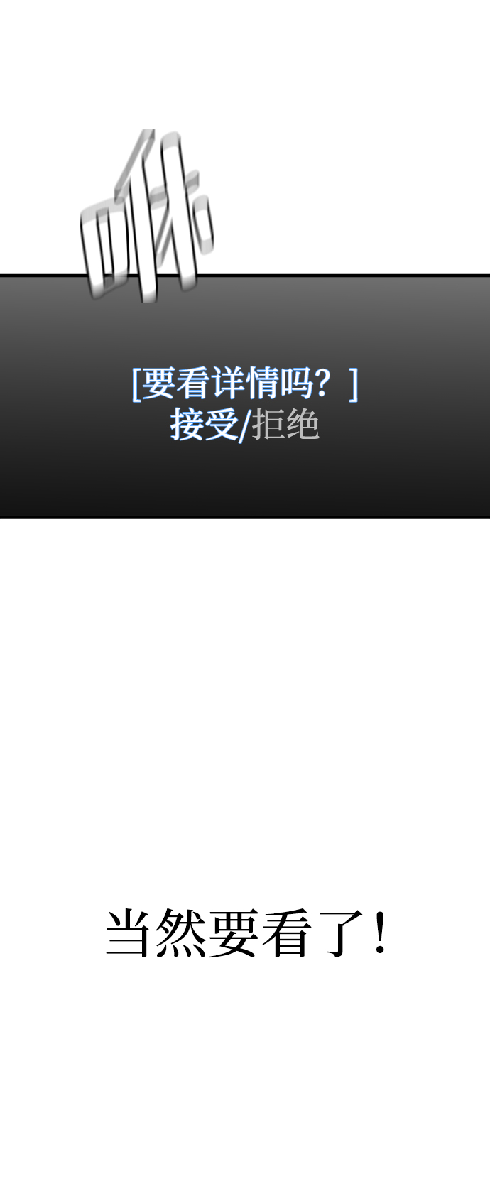 第10话142