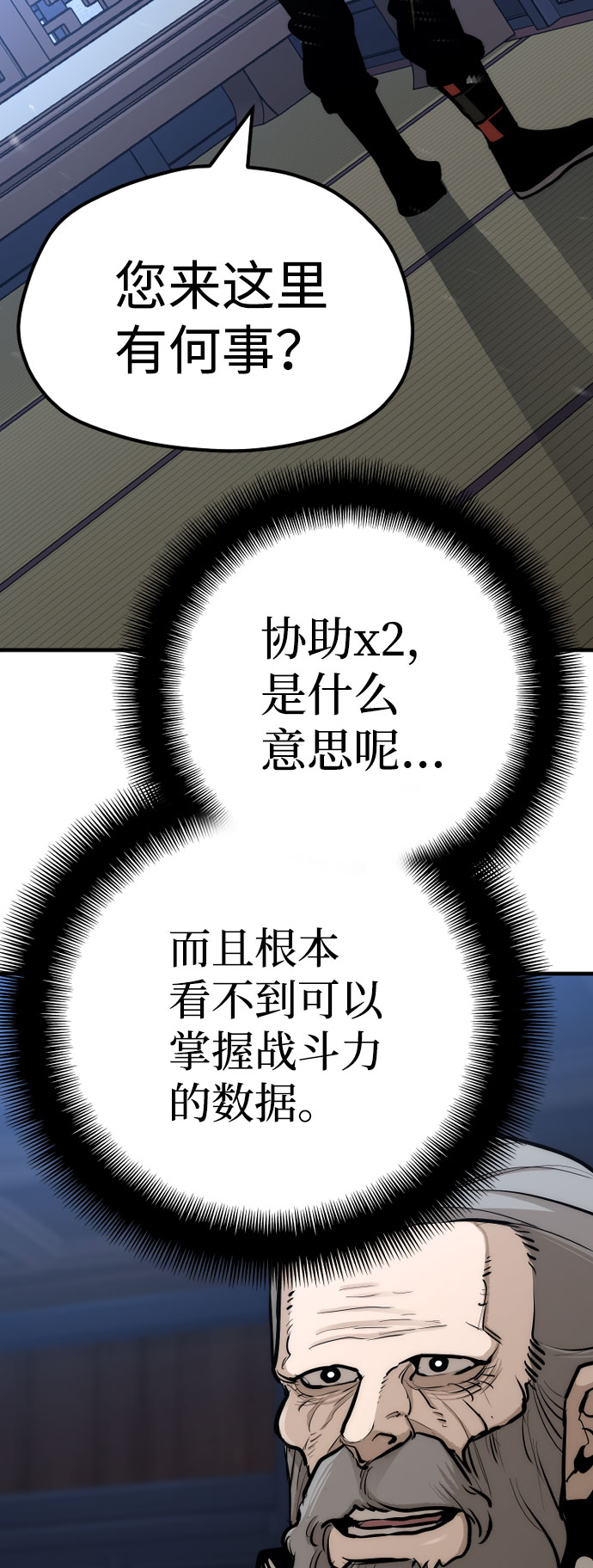 第43话233