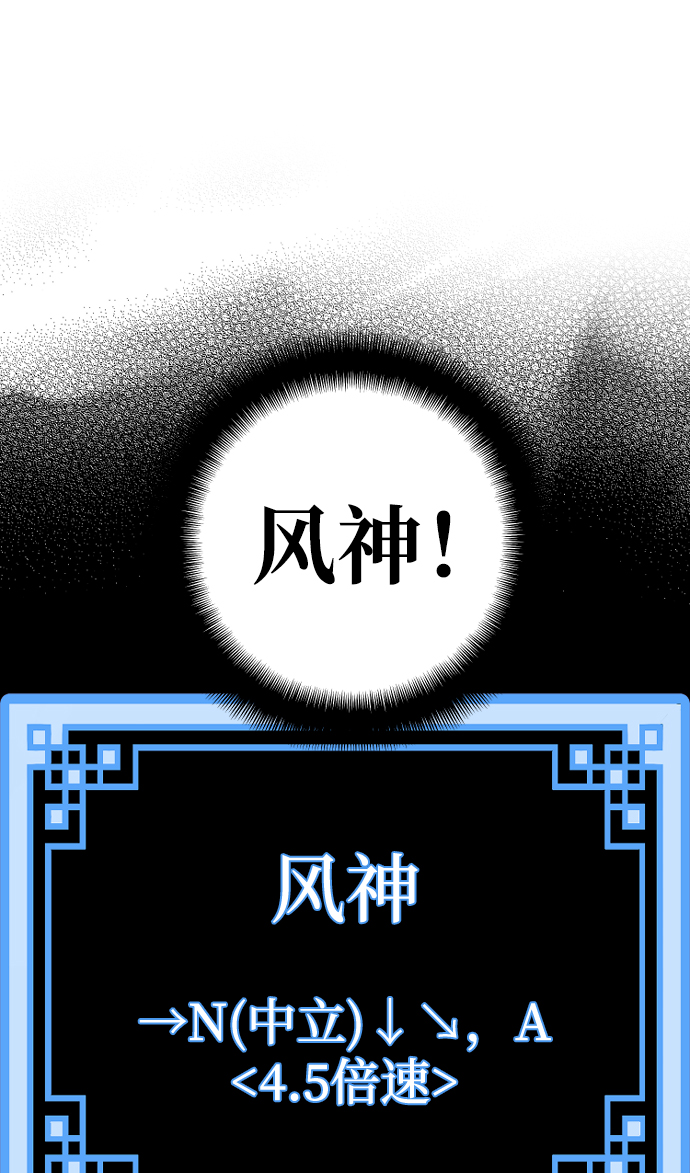 第50话44