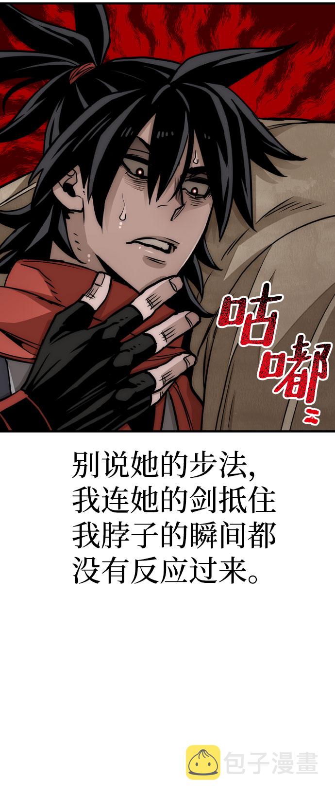 第33话74