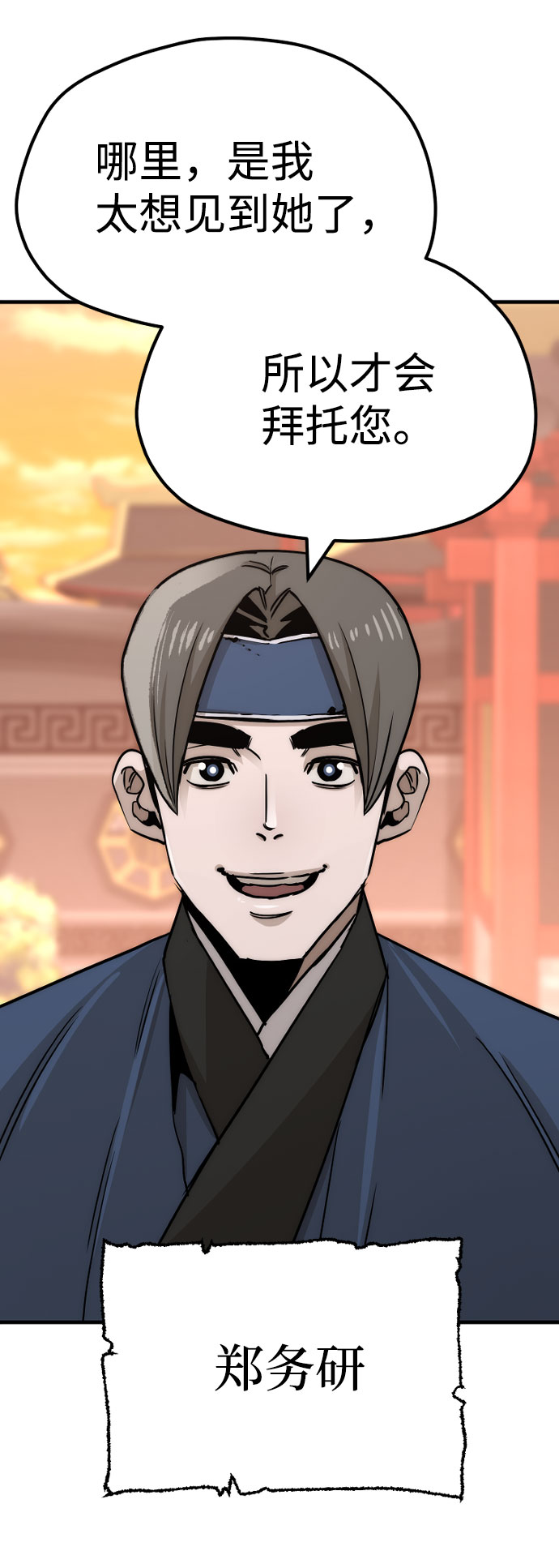 第40话159